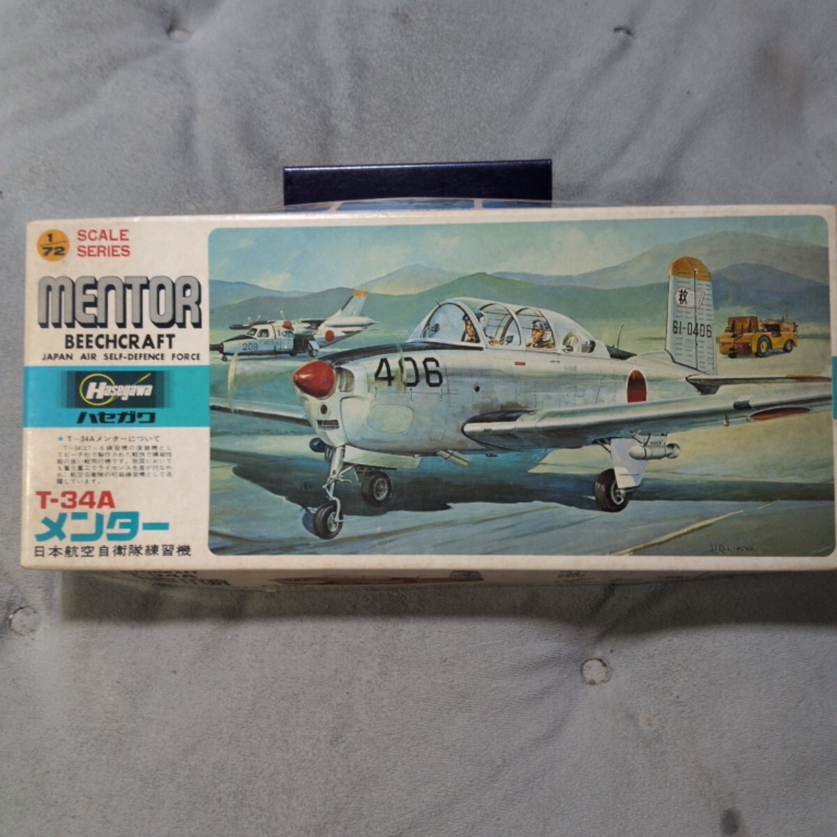 ハセガワ、 1/72、 T-34A メンター 日本航空自衛隊練習機 【パーツ未開封、経年劣化】