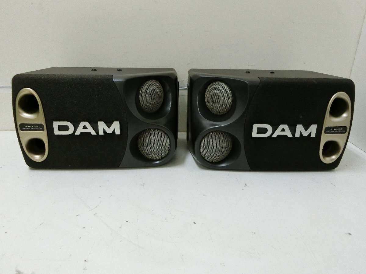フ10■12/Zク6152 第一興商 DAM DDS-910Ⅲ スピーカー ペア 音出し確認〇 現状品