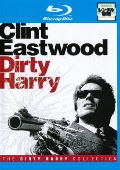 【中古】 ダーティハリー [レンタル落ち] [Blu-ray] [ブルーレイ]