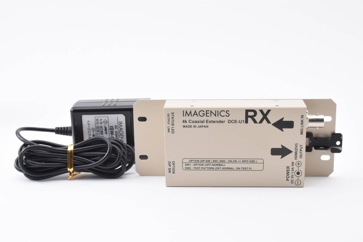 ★希少品★ イメージニクス IMAGENICS HDMI 延長器 受信機 DCE-U1RX ACアダプター付属　Y3917#05