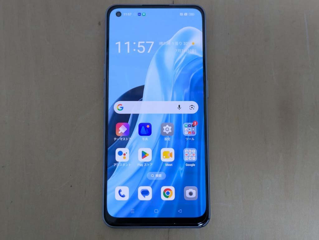 △OPPO Reno7A RAM6GB ROM128GB 6.43インチ Android13 CPH2353 ドリームブルー