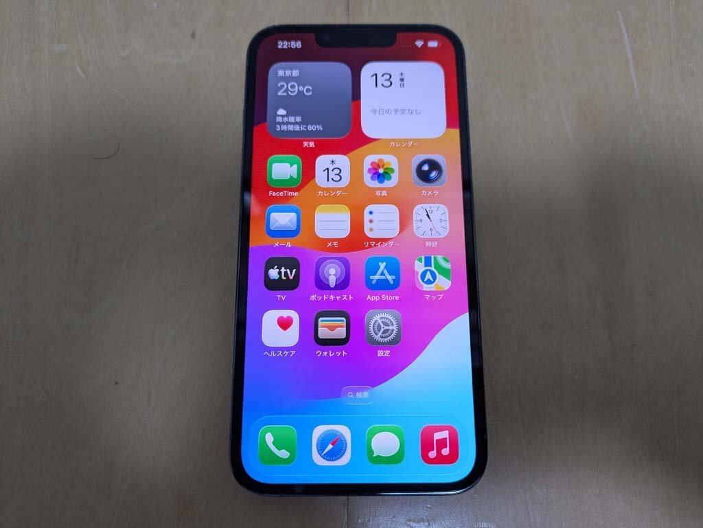 △IOS26 SIMフリー Apple iPhone 13 Pro 128GB バッテリ88％ MLUK3Jシエラブルー