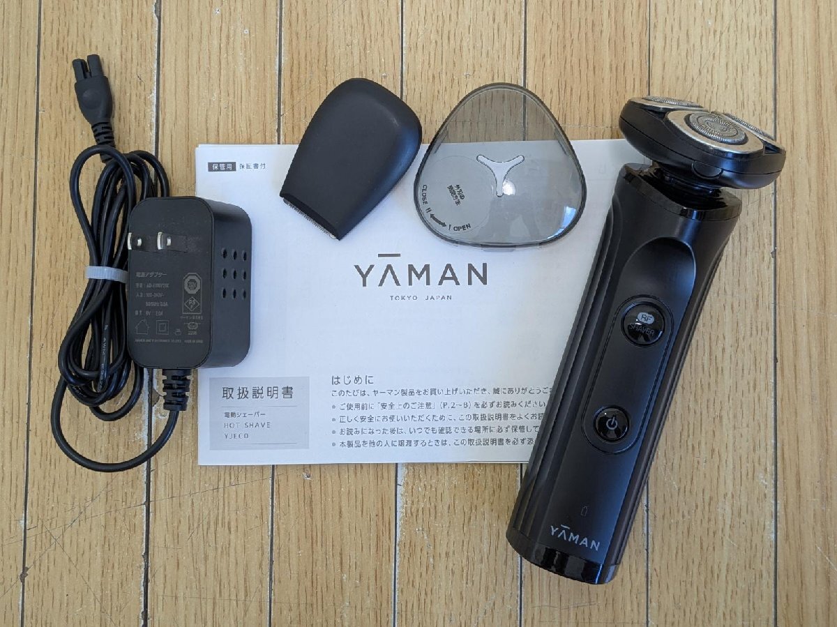 △YA-MAN ヤーマン RF搭載 ホットシェーバー YJEC0B