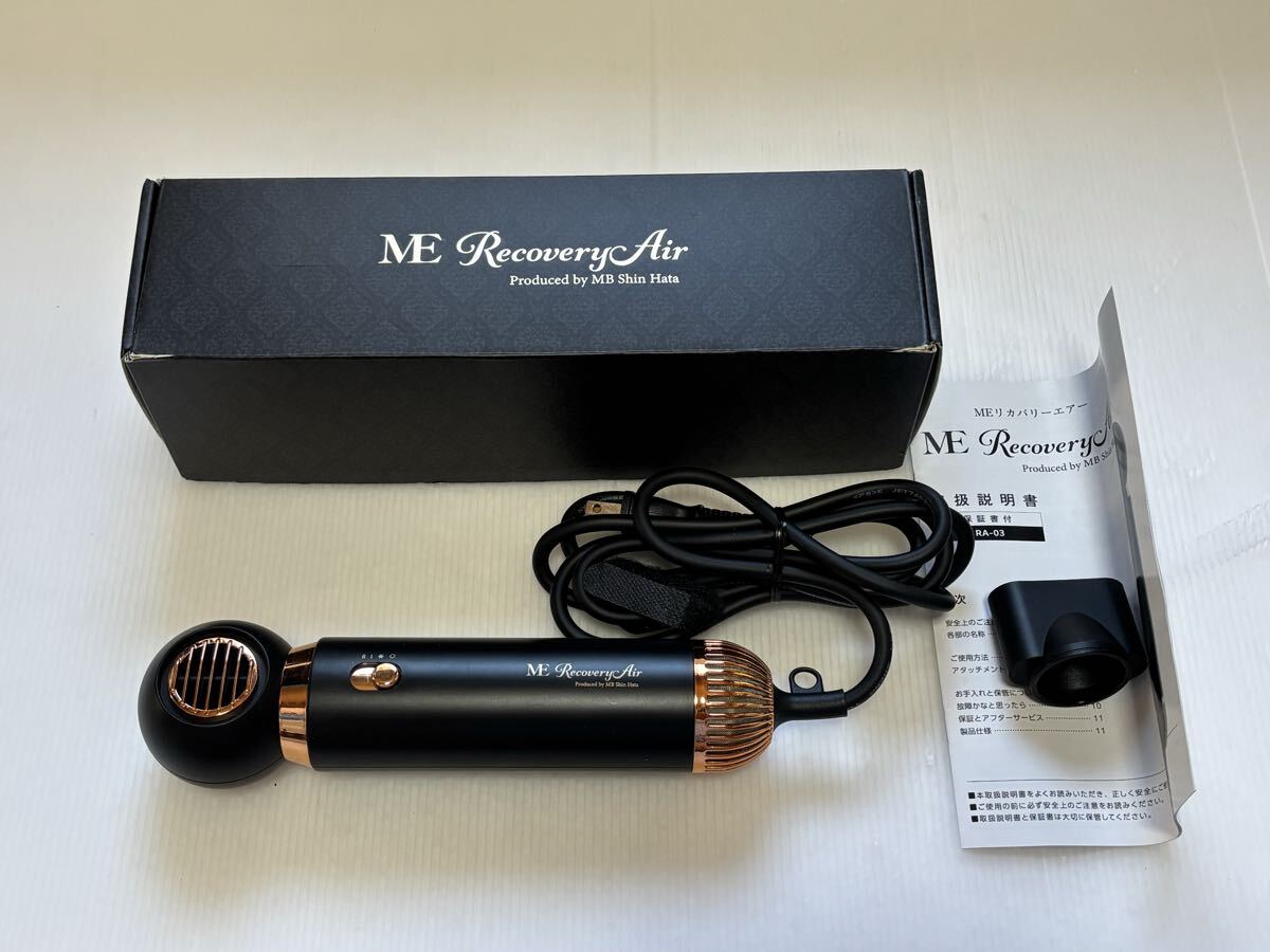 ◆ヘアドライヤー◆ME リカバリーエアー　ME Recovery Air ◆