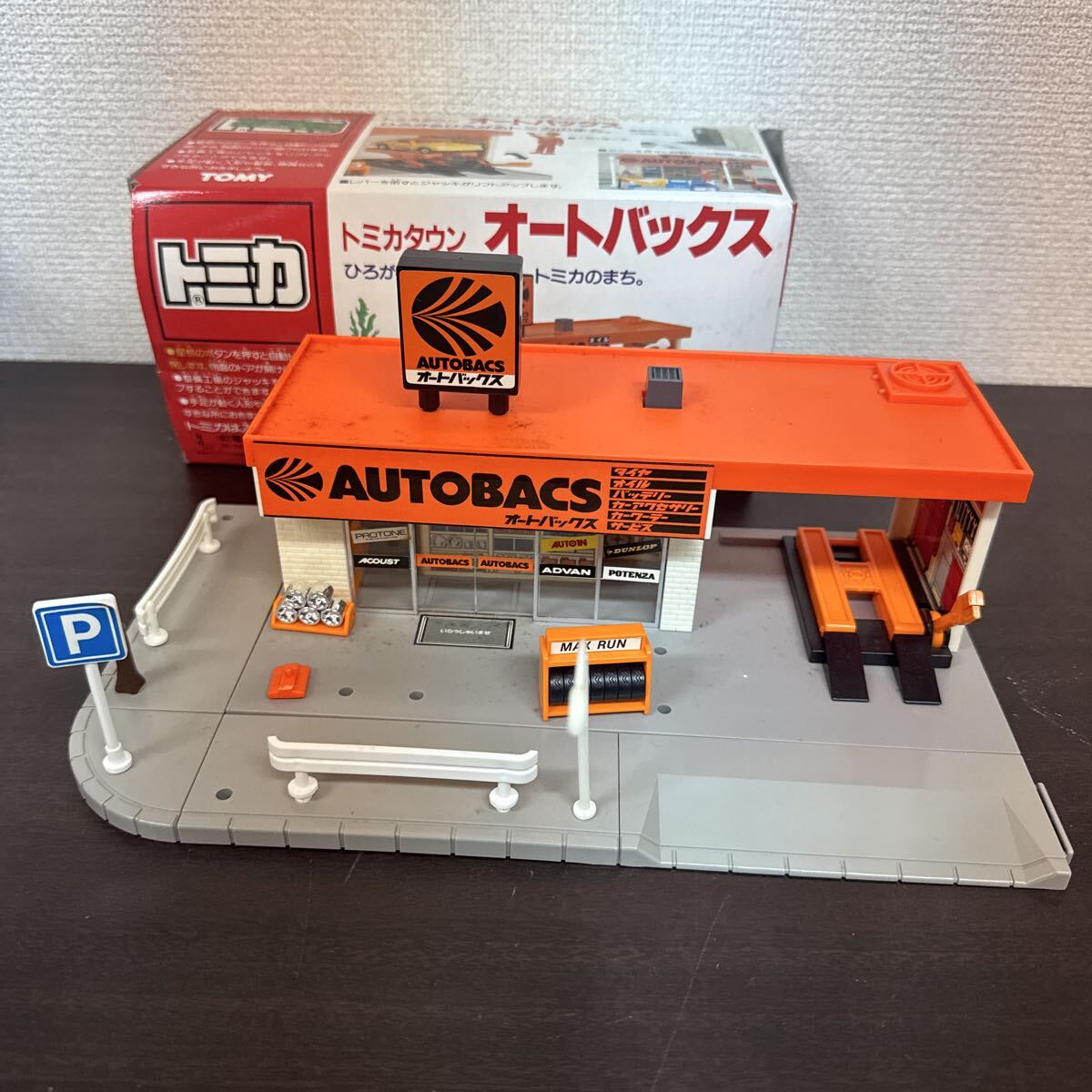 gb23 トミカタウン オートバックス トミカ 当時物 ヴィンテージ TOMY レトロ