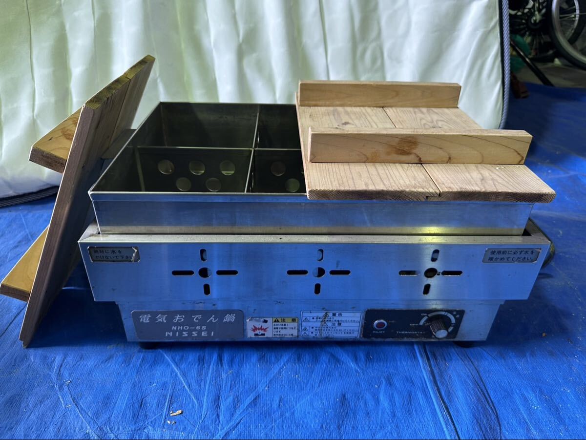 GA969 NISSEI 業務用電気おでん鍋 型番NHO-6S 六切り　通電のみ確認済み店舗用品　厨房機器