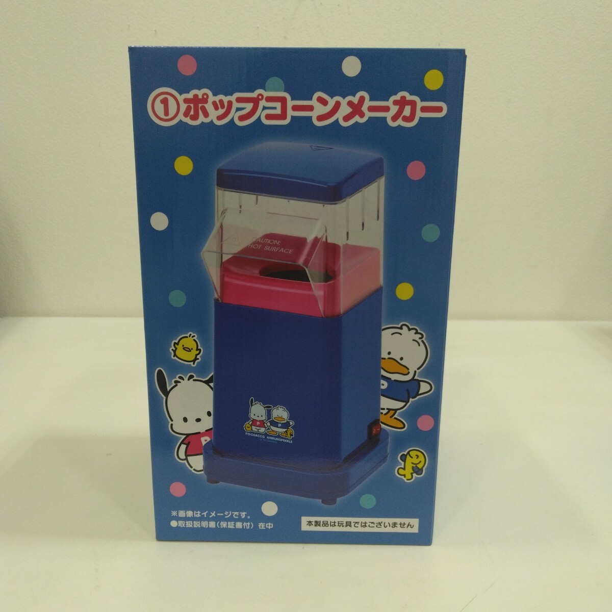 ペックル ポチャッコ サンリオ 当たりくじ ポップコーンメーカー サンリオキャラクターズ 未使用品