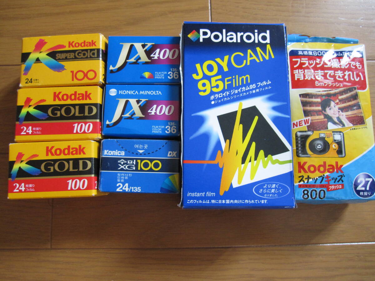 未開封 期限切れフィルム まとめて Kodak GOLD100 SUPER GOLD100 KONICA MINOLTA JX400 XG100 Polaroid JOYCAM95 スナップキッズ800