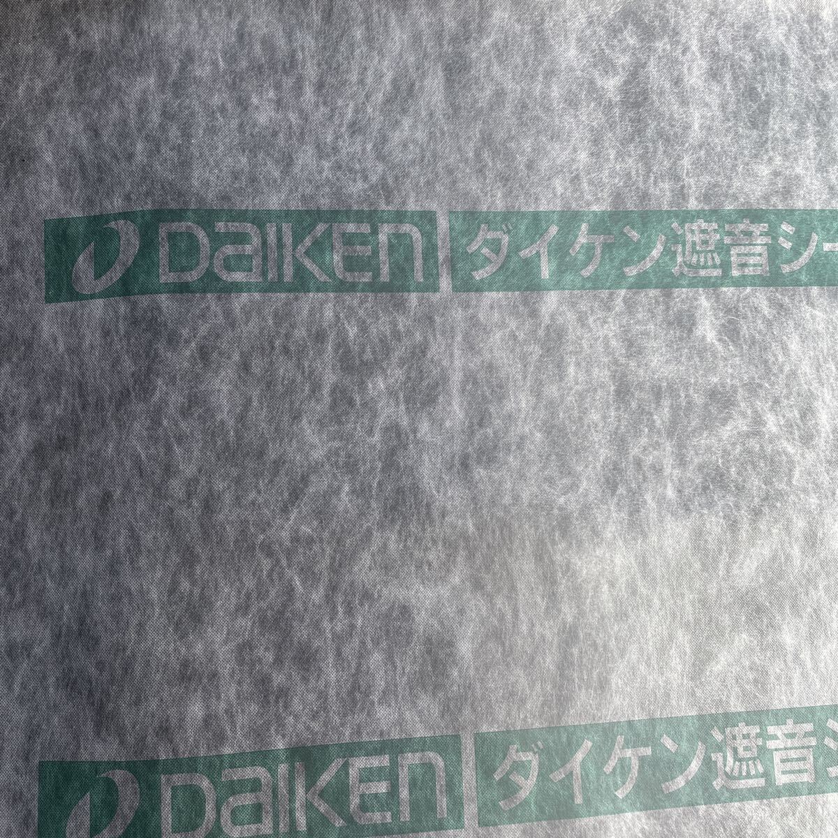 大建工業 DAIKEN 遮音シート 建築用防音材　29495cm 6.2kg