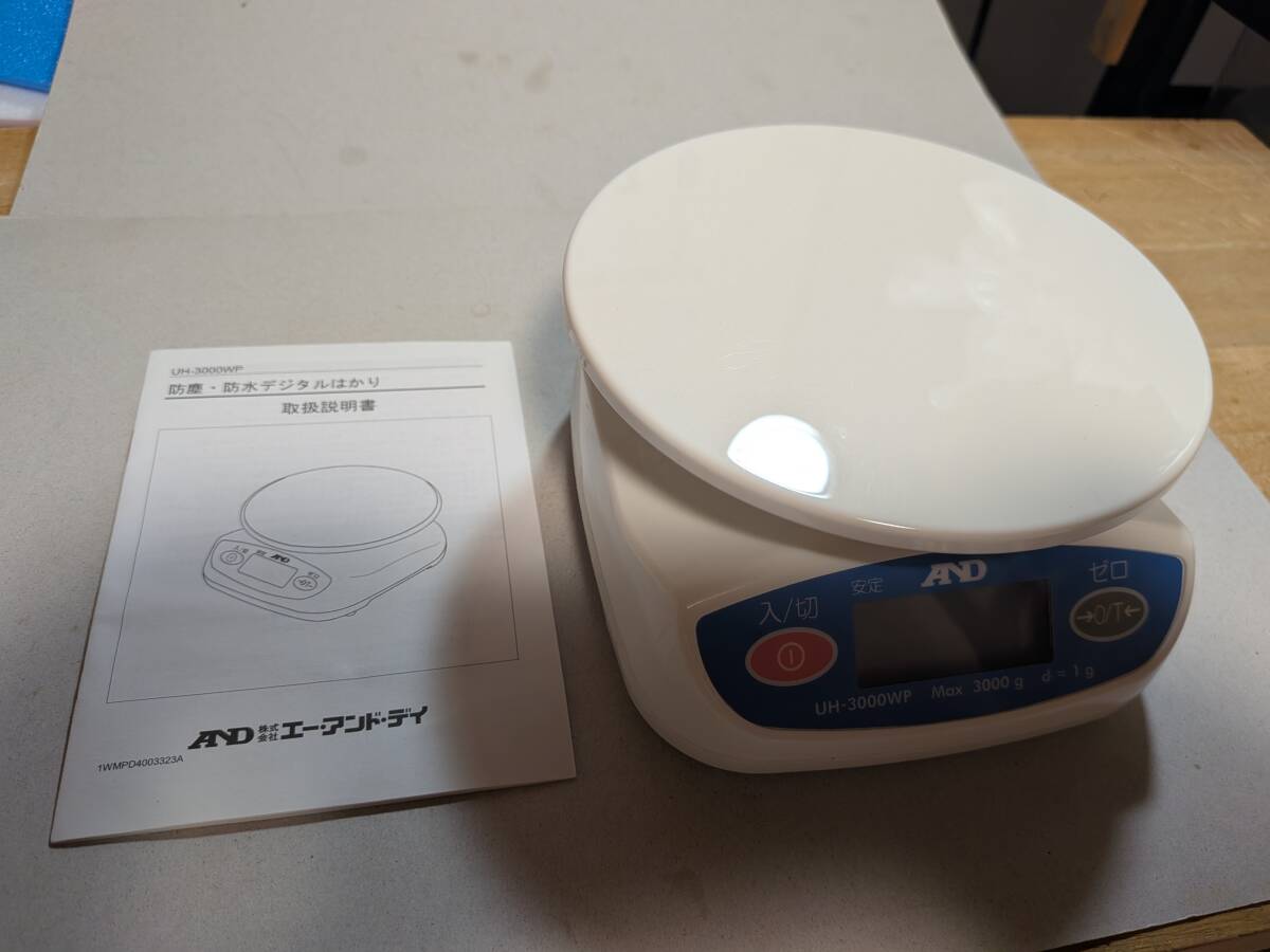中古「デジタルはかり」