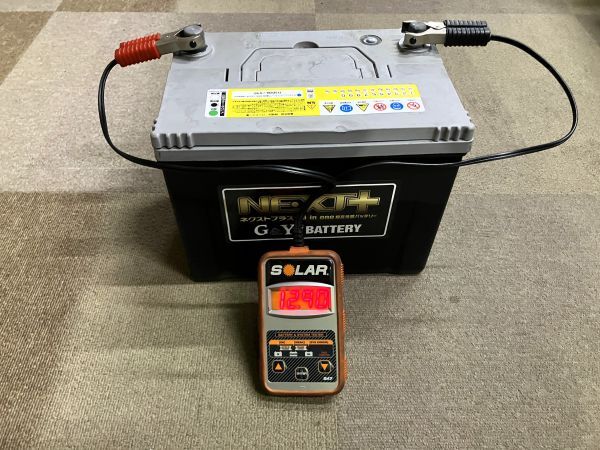 ■■■中古 バッテリー 115D26L S-95 アイドリングストップ車対応 G&YU NEXT+ 超高性能