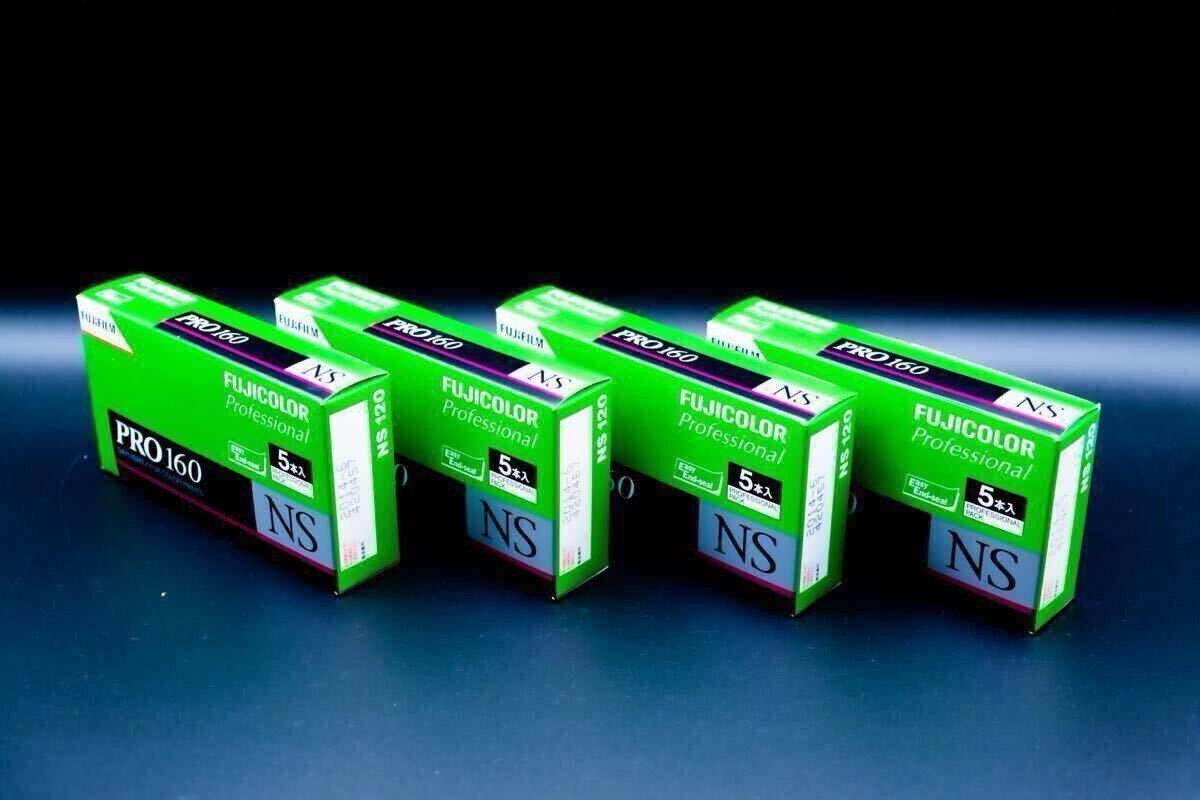 FUJIFILM フィルム 期限切れ カラー ネガ　ブローニー　120 20本　 PRO 160NS 未使用　冷蔵庫　中判　 期限　 富士フィルム 5本入り4箱