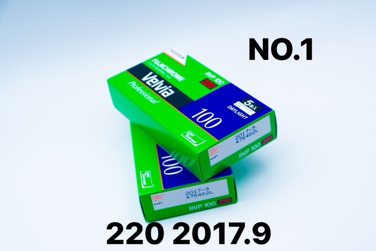 FUJIFILM フィルム 期限切れ ポジ　カラー　220 ブローニー　未使用　冷蔵保管中　リバーサル　velvia 100 富士フィルム　10本　
