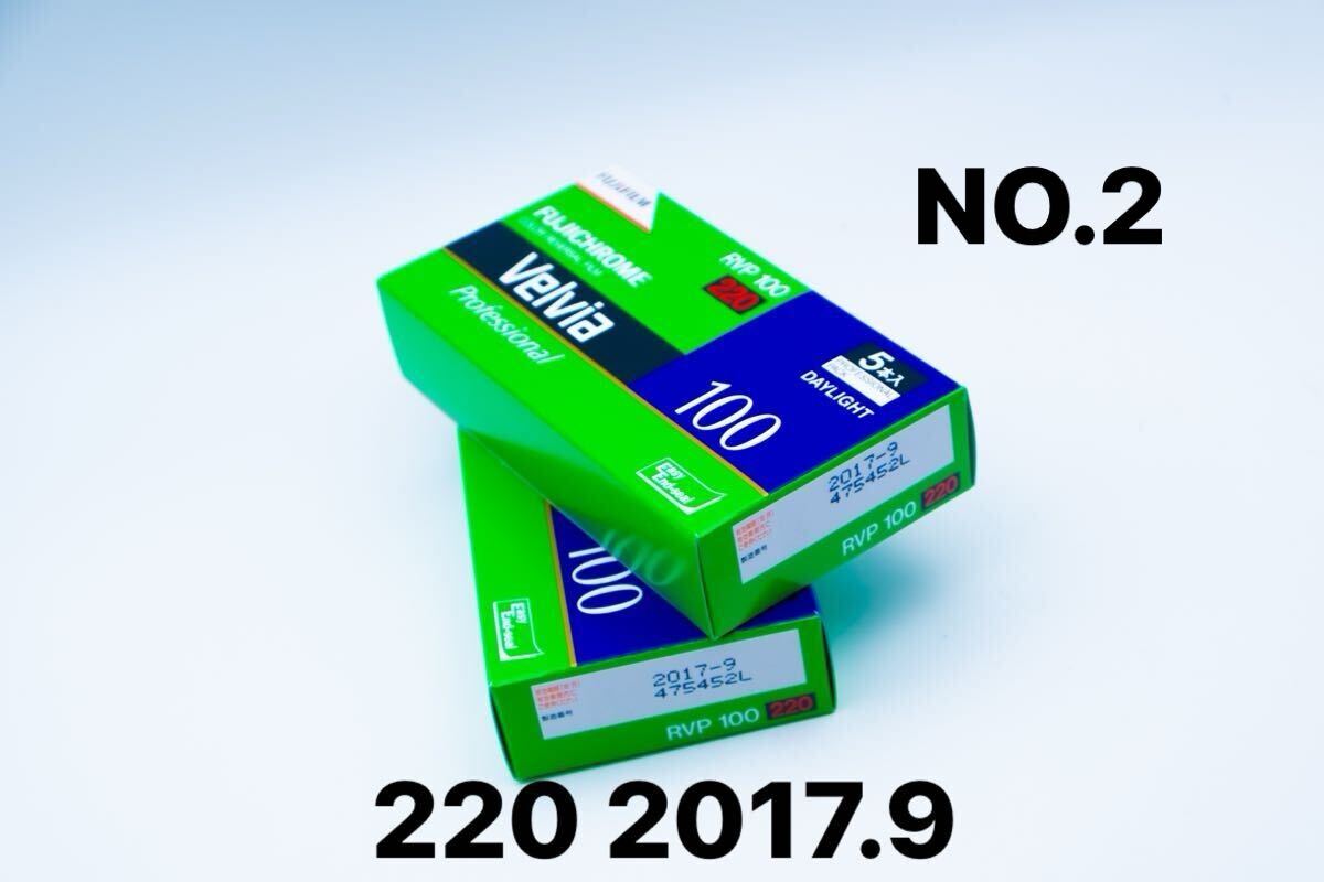 FUJIFILM フィルム 期限切れ ポジ　カラー　220 ブローニー　未使用　冷蔵保管中　リバーサル　velvia 100 富士フィルム　10本　no.2