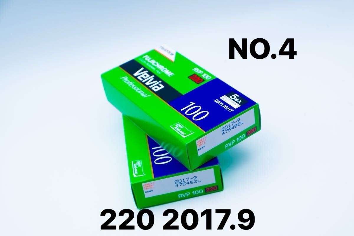 FUJIFILM フィルム 期限切れ ポジ　カラー　220 ブローニー　未使用　冷蔵保管中　リバーサル　velvia 100 富士フィルム　10本　