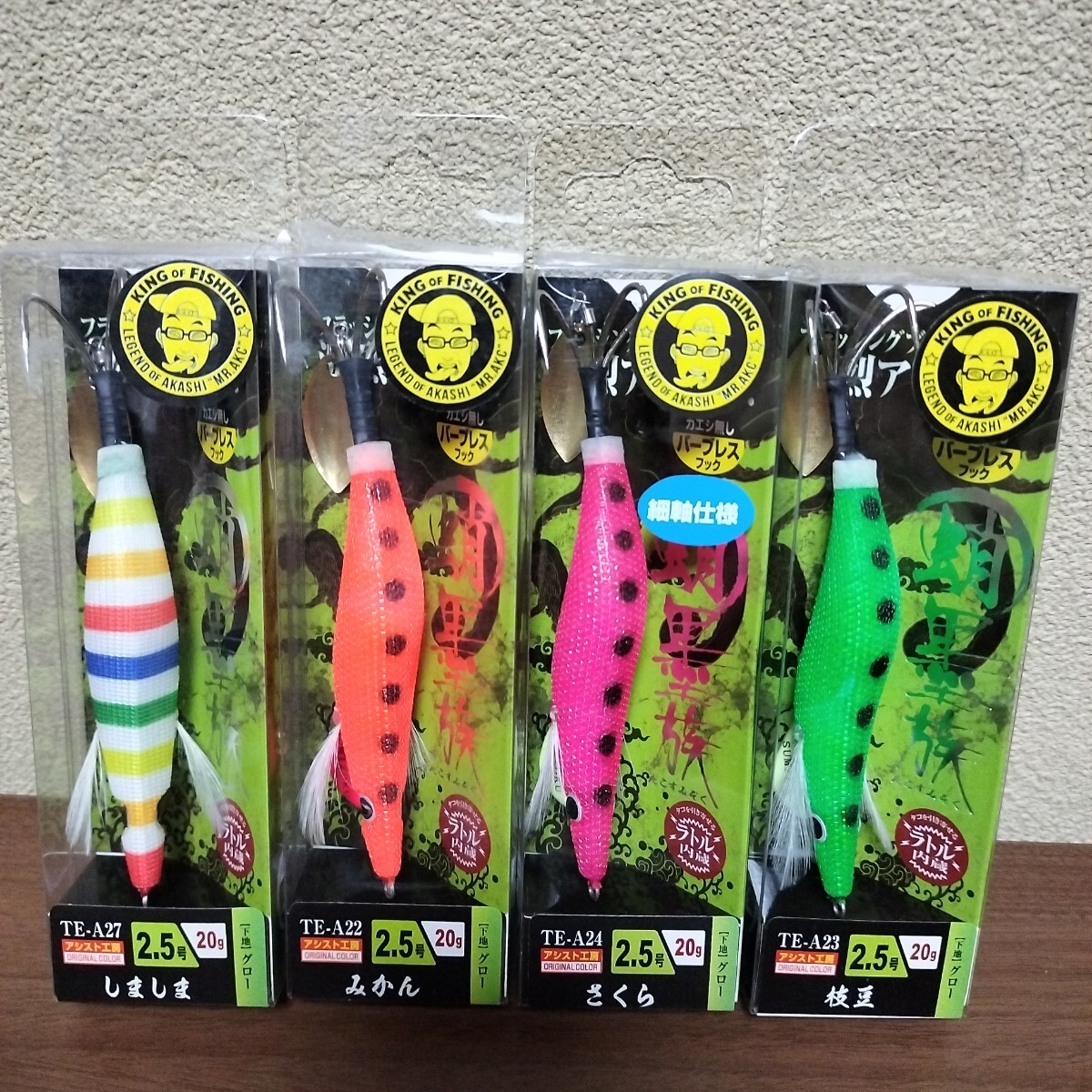 5 ハリミツ 蛸墨族 2.5 セット