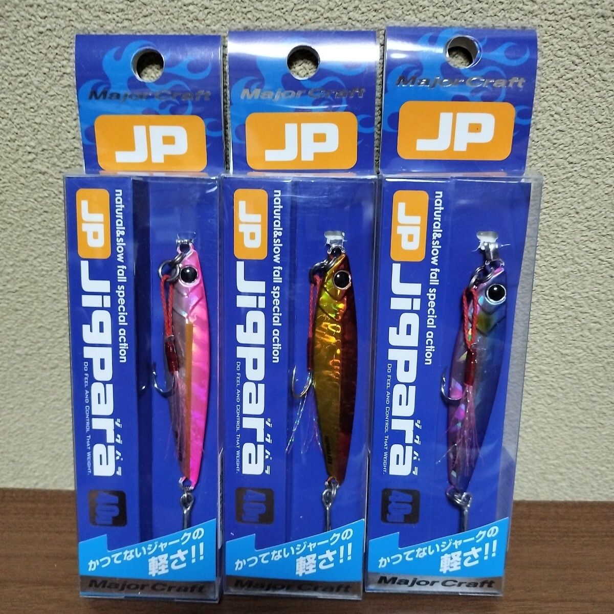 メジャークラフト ジグパラ40 セット