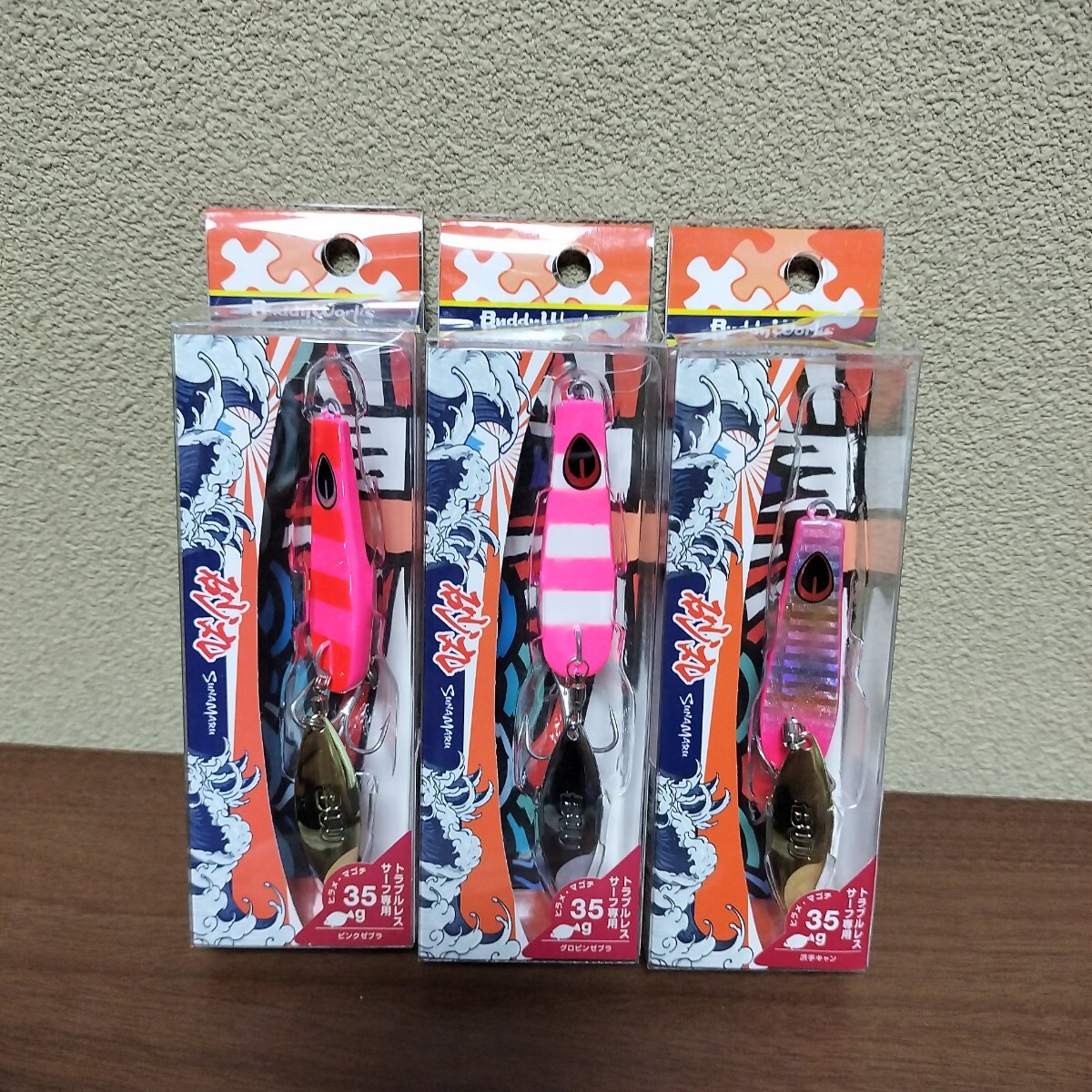 5 バディーワークス 砂丸35