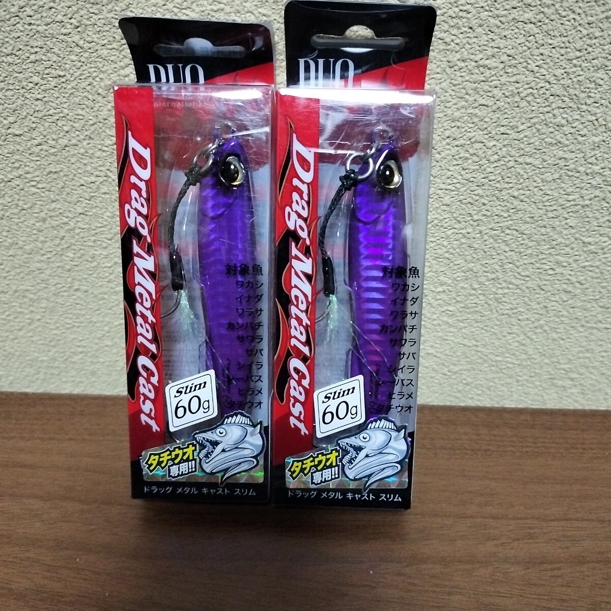 1 デュオ ドラッグメタルキャスト セット