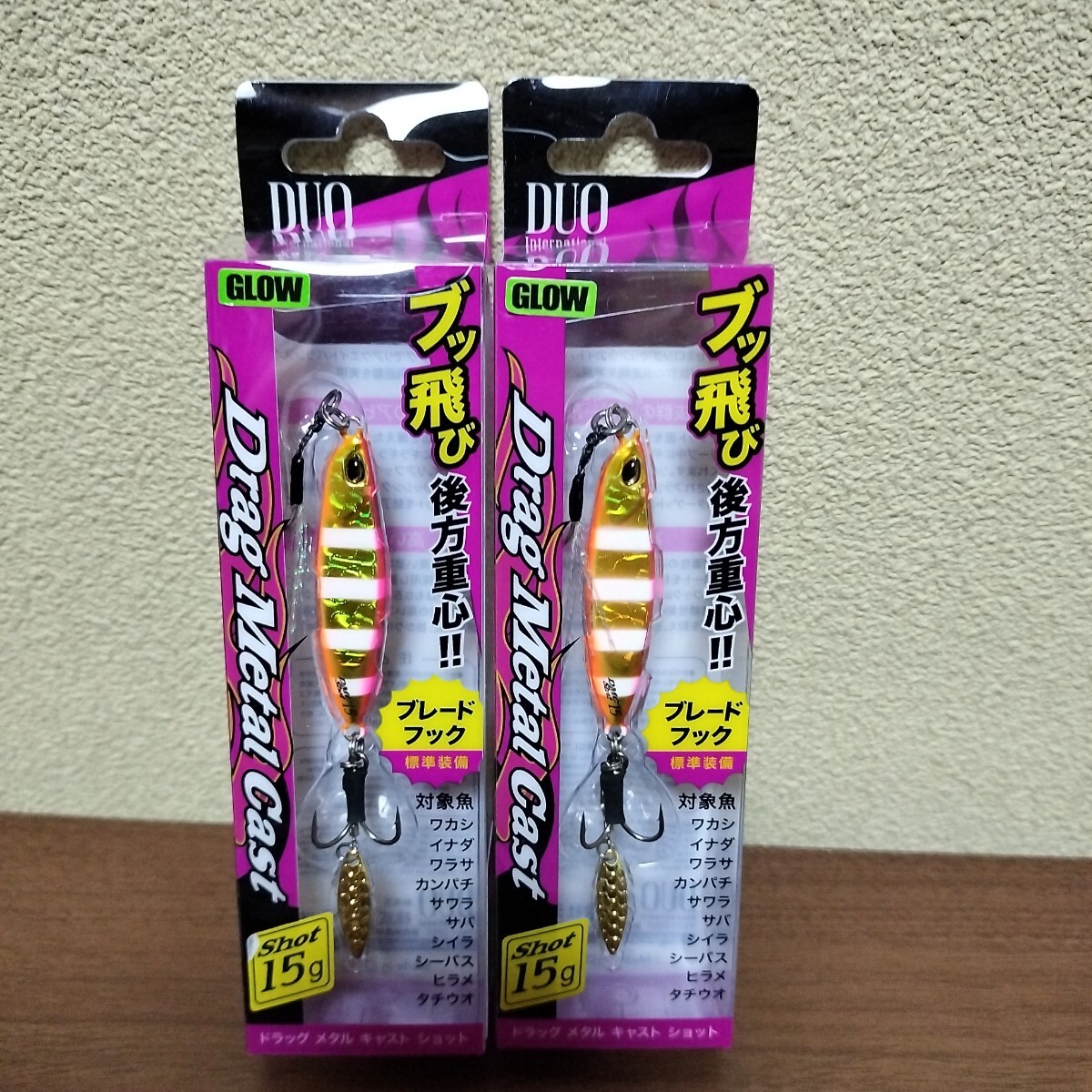 3 デュオ ドラッグメタルキャスト セット