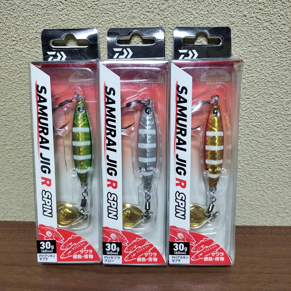 1 ダイワ サムライジグR SPIN30 セット