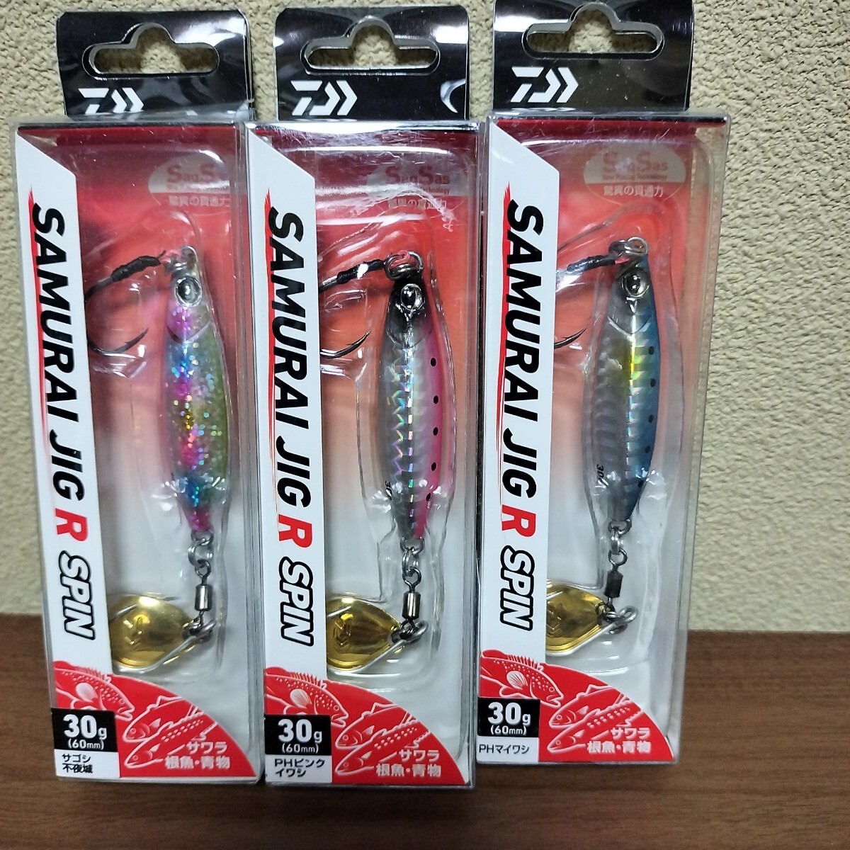 2 ダイワ サムライジグR SPIN30 セット