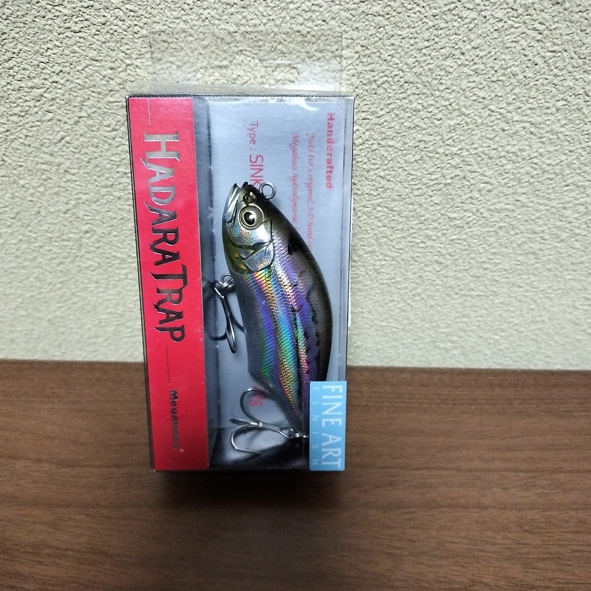 メガバス ハダラトラップ