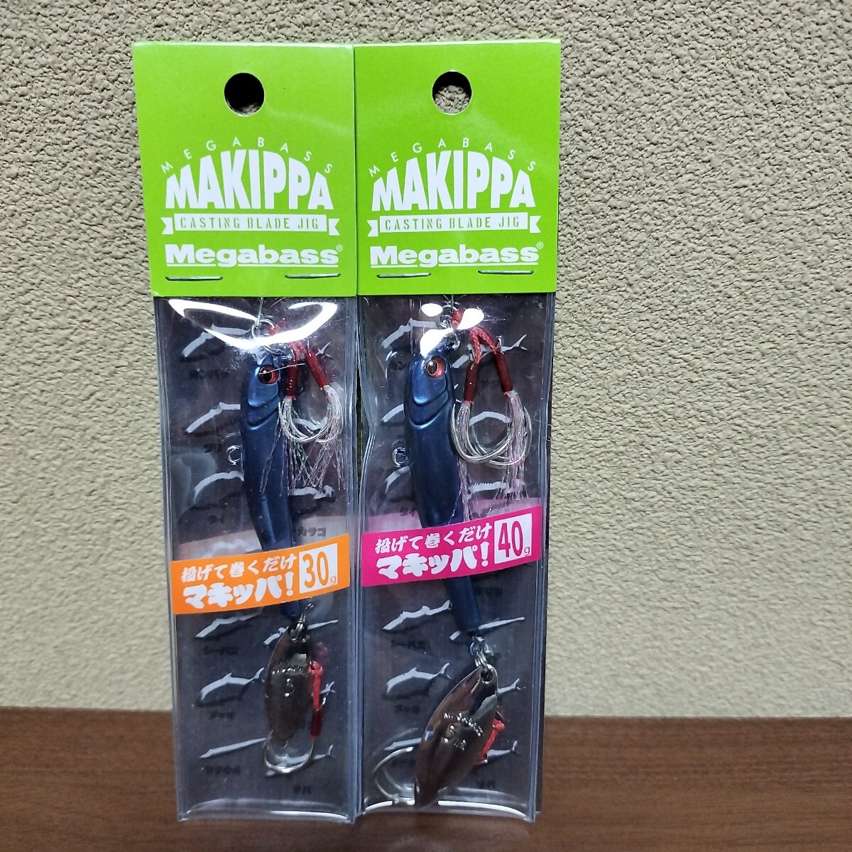 メガバス マキッパ セット