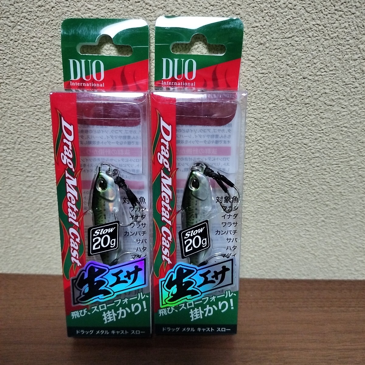 99 デュオ ドラッグメタルキャスト セット
