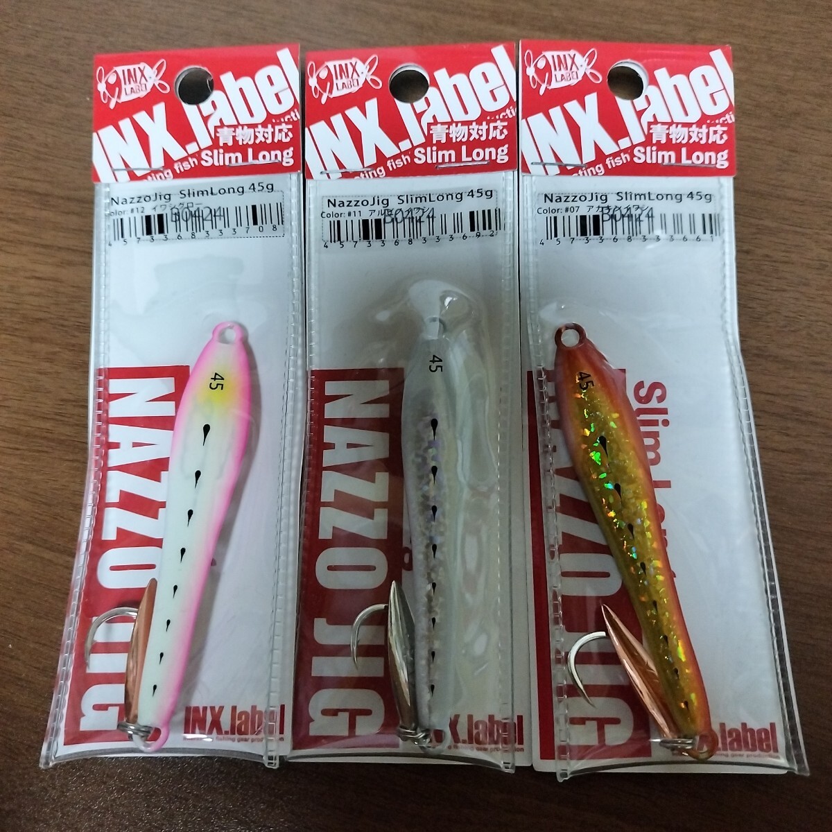 1 INX ナッゾジグ45 セット