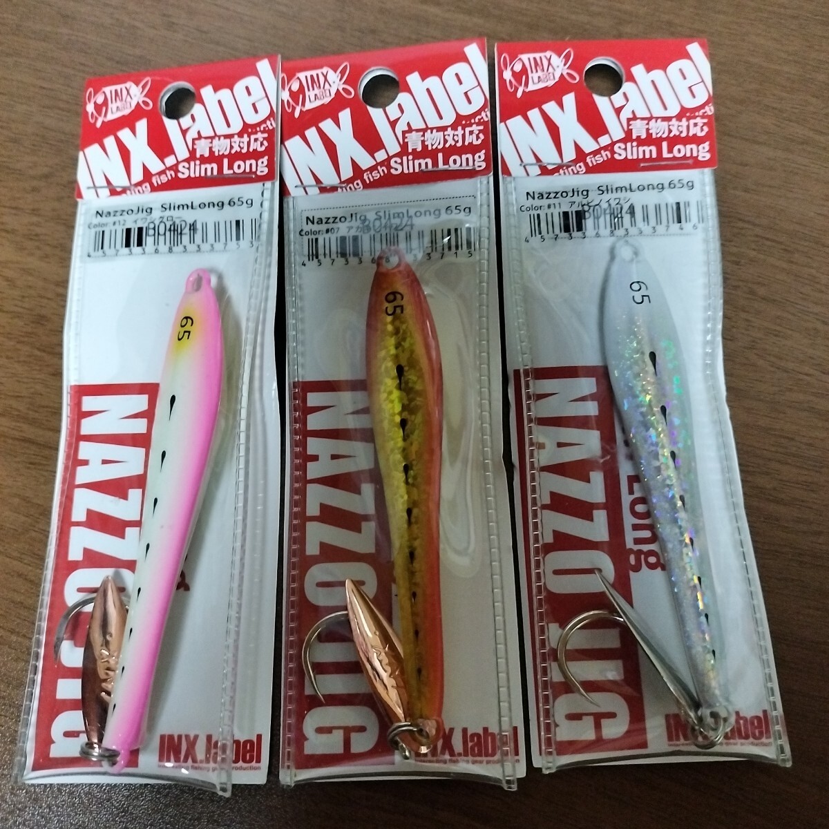 2 INX ナッゾジグ65 セット