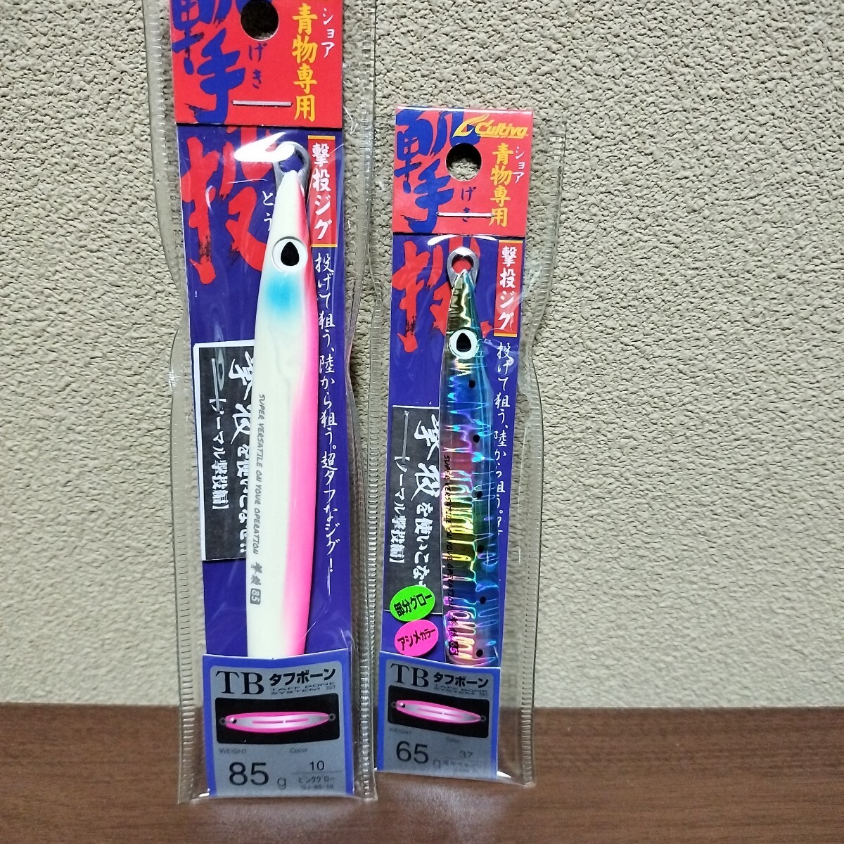 1 カルティバ 撃投ジグ セット