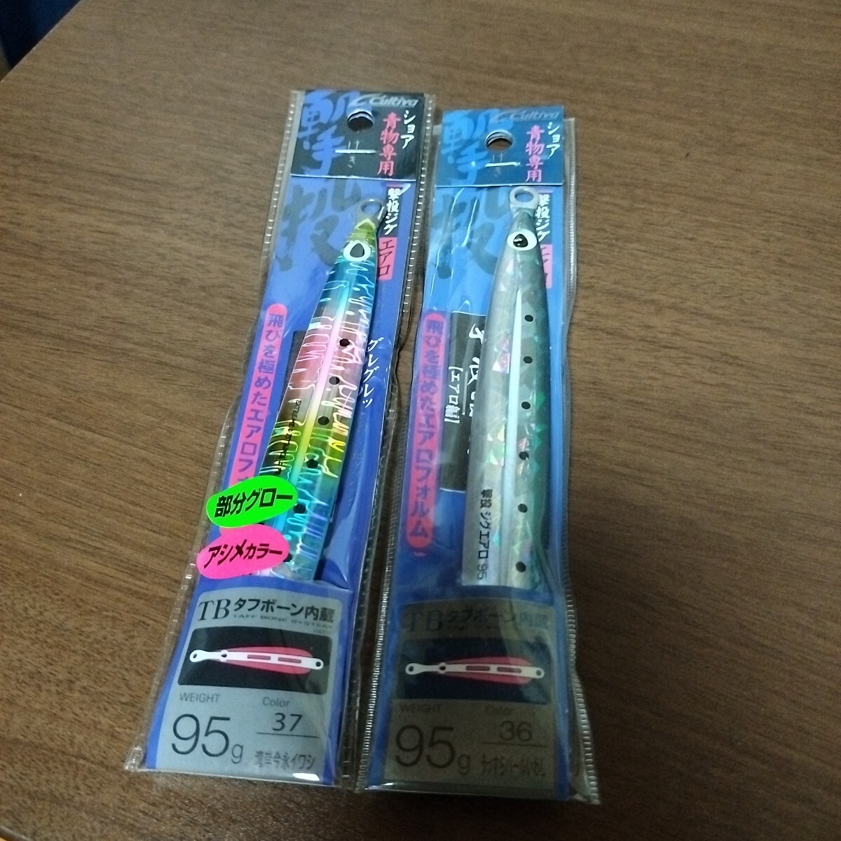 4 カルティバ 撃投ジグ セット