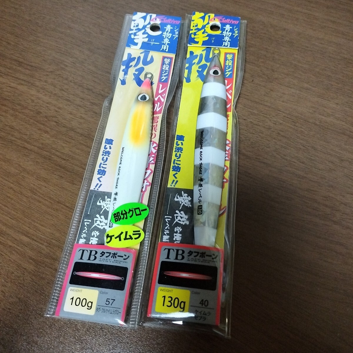 5 カルティバ 撃投ジグ セット