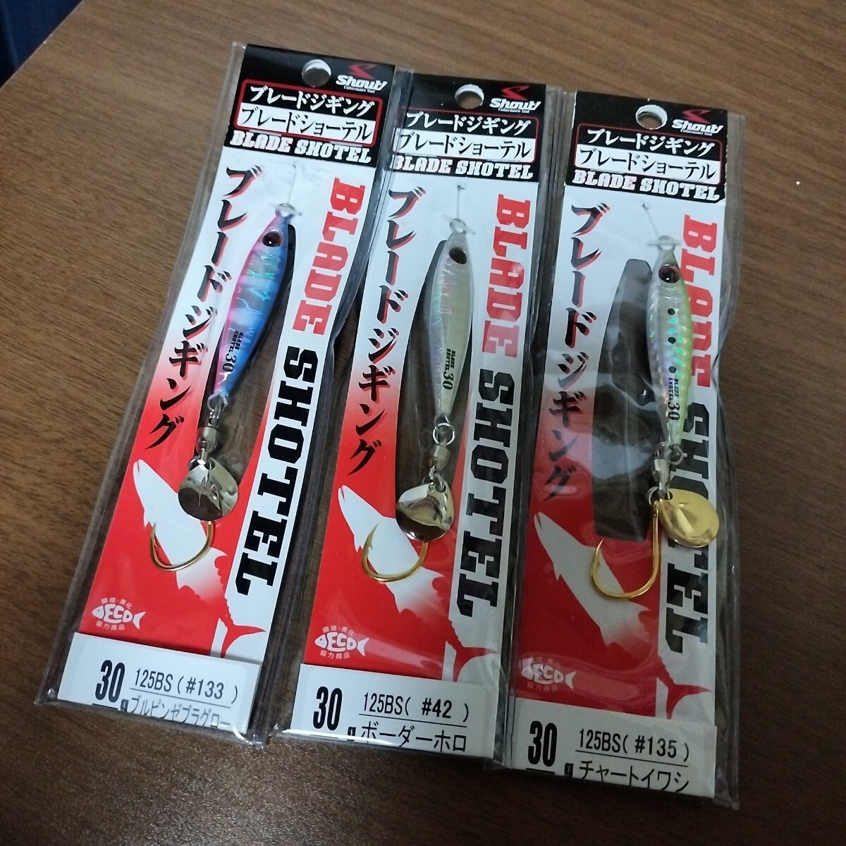 2 シャウト ブレードショーテル セット