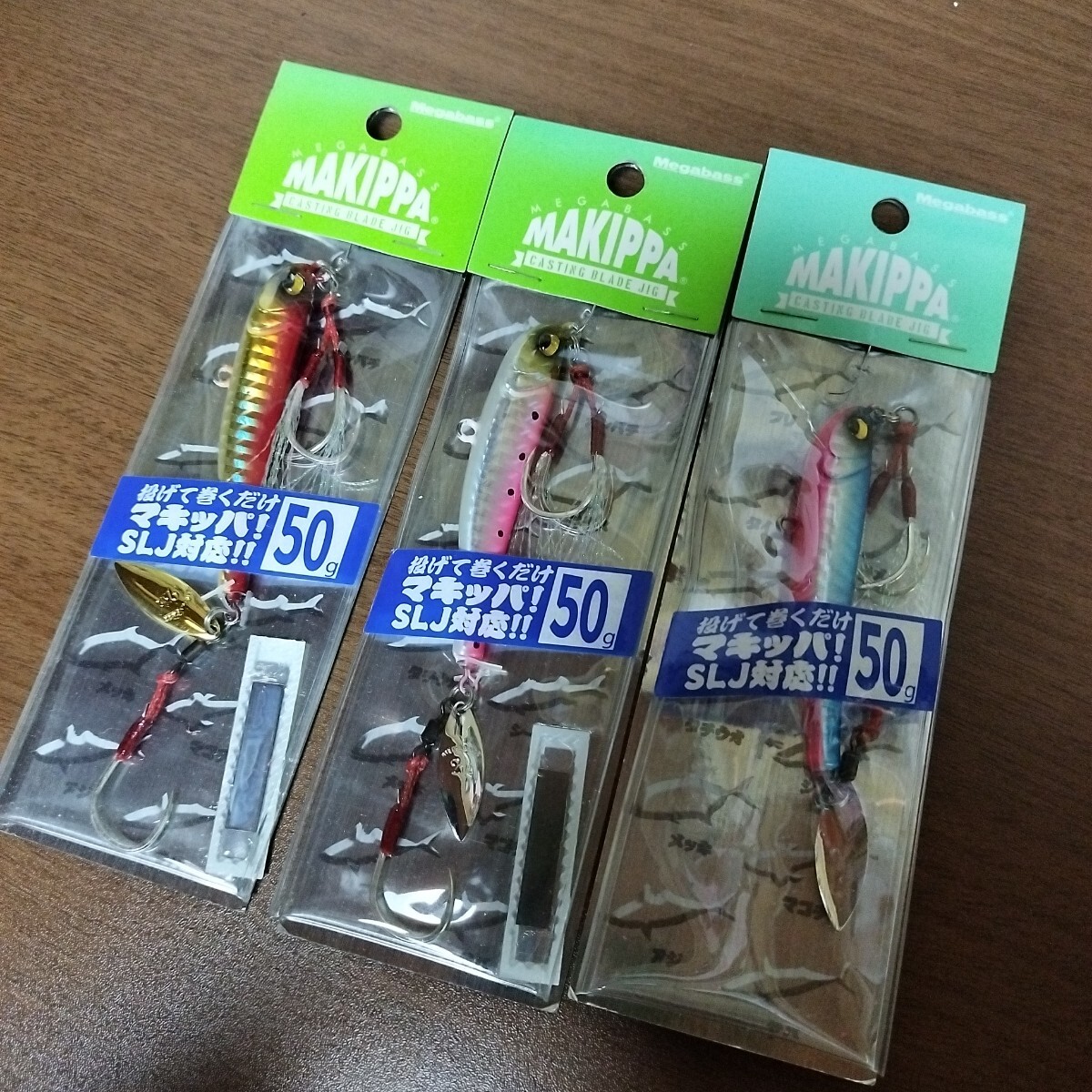 メガバス マキッパ50 セット