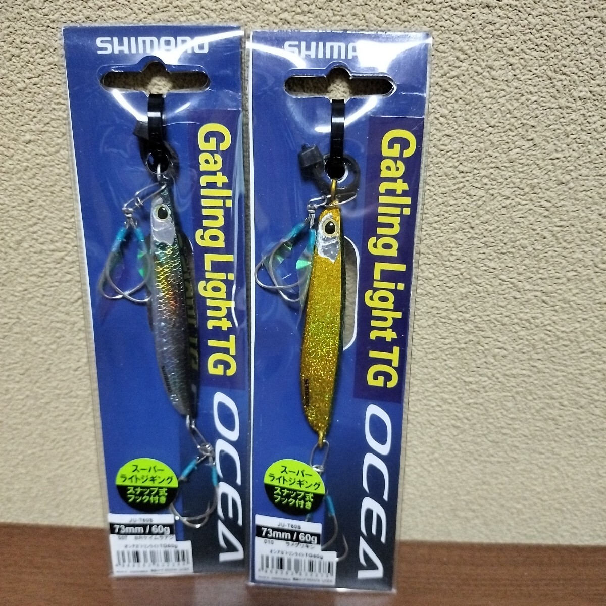 1 シマノ ガトリンライトTG 60