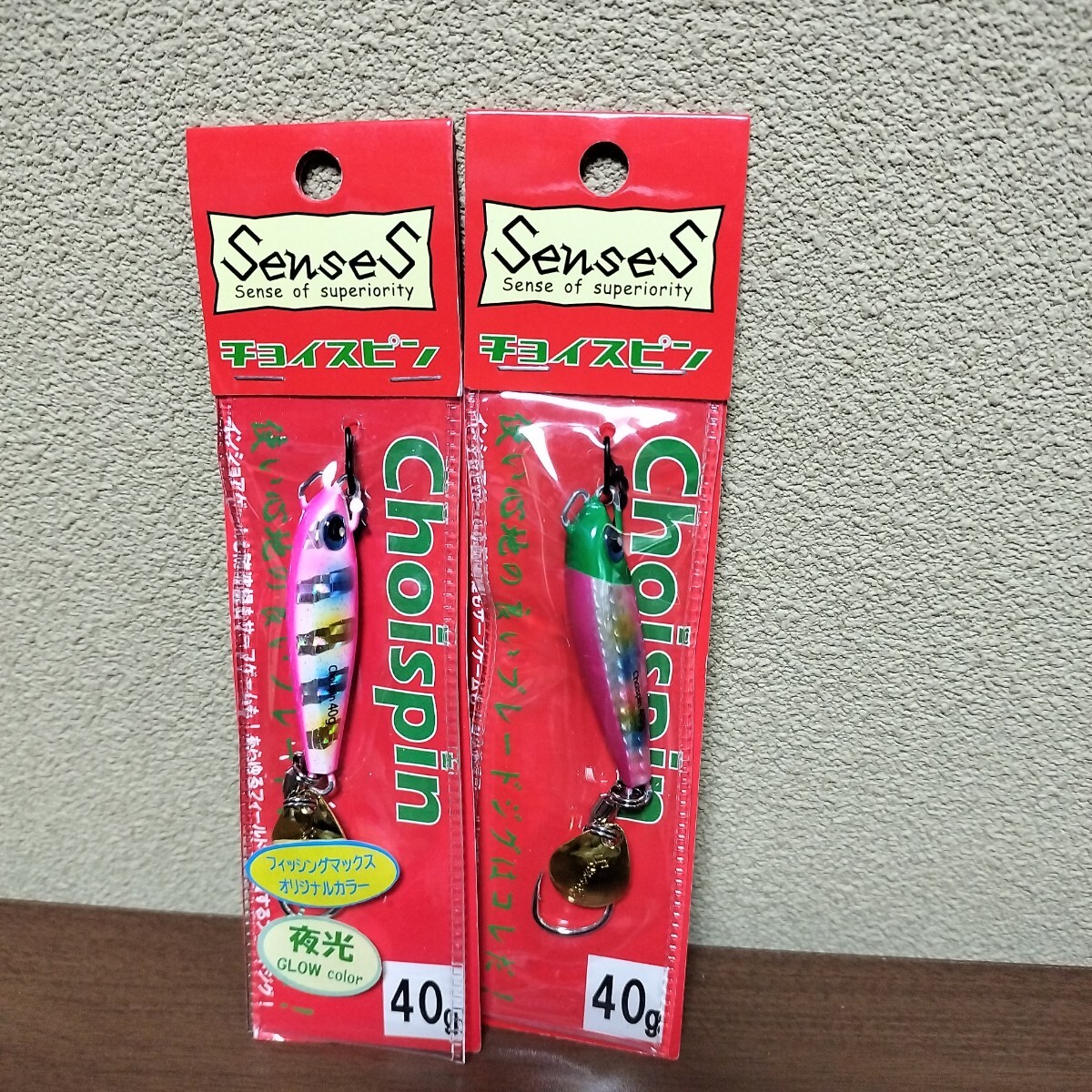三宅商店 チョイスピン※限定カラー