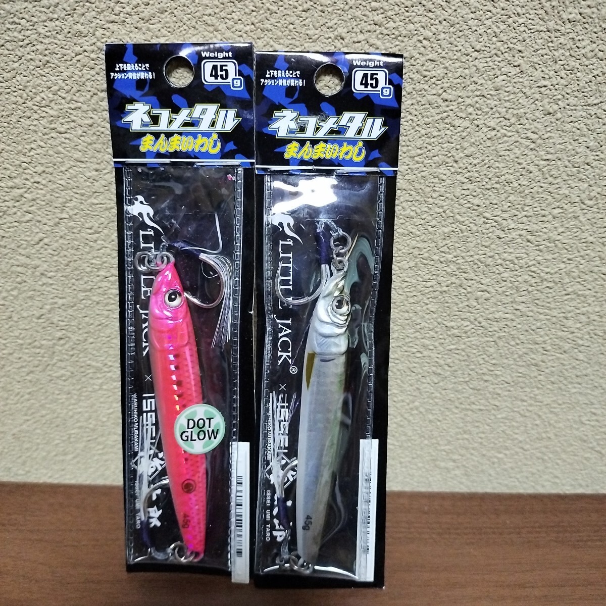 一誠 ネコメタル45 セット