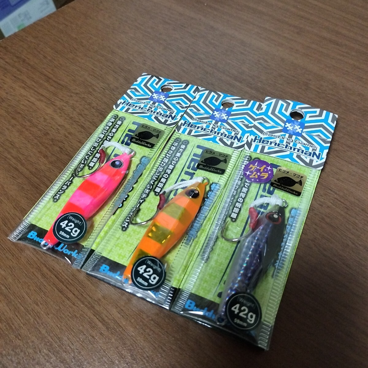 バディーワークス ヘンチマン42 セット