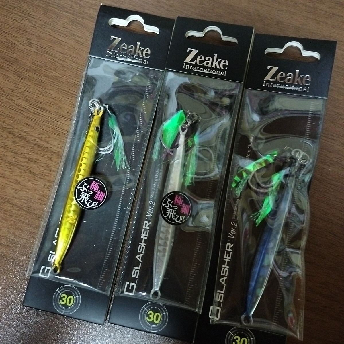 55 Zeake Gスラッシャー30