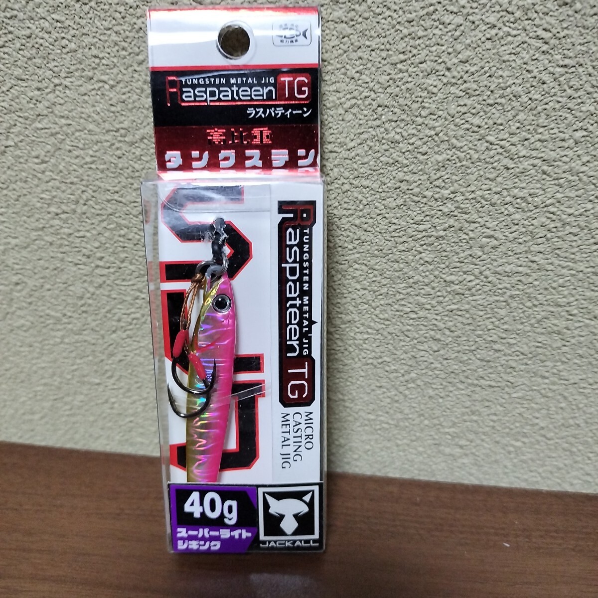 790 ジャッカル ラスパティーンTG40
