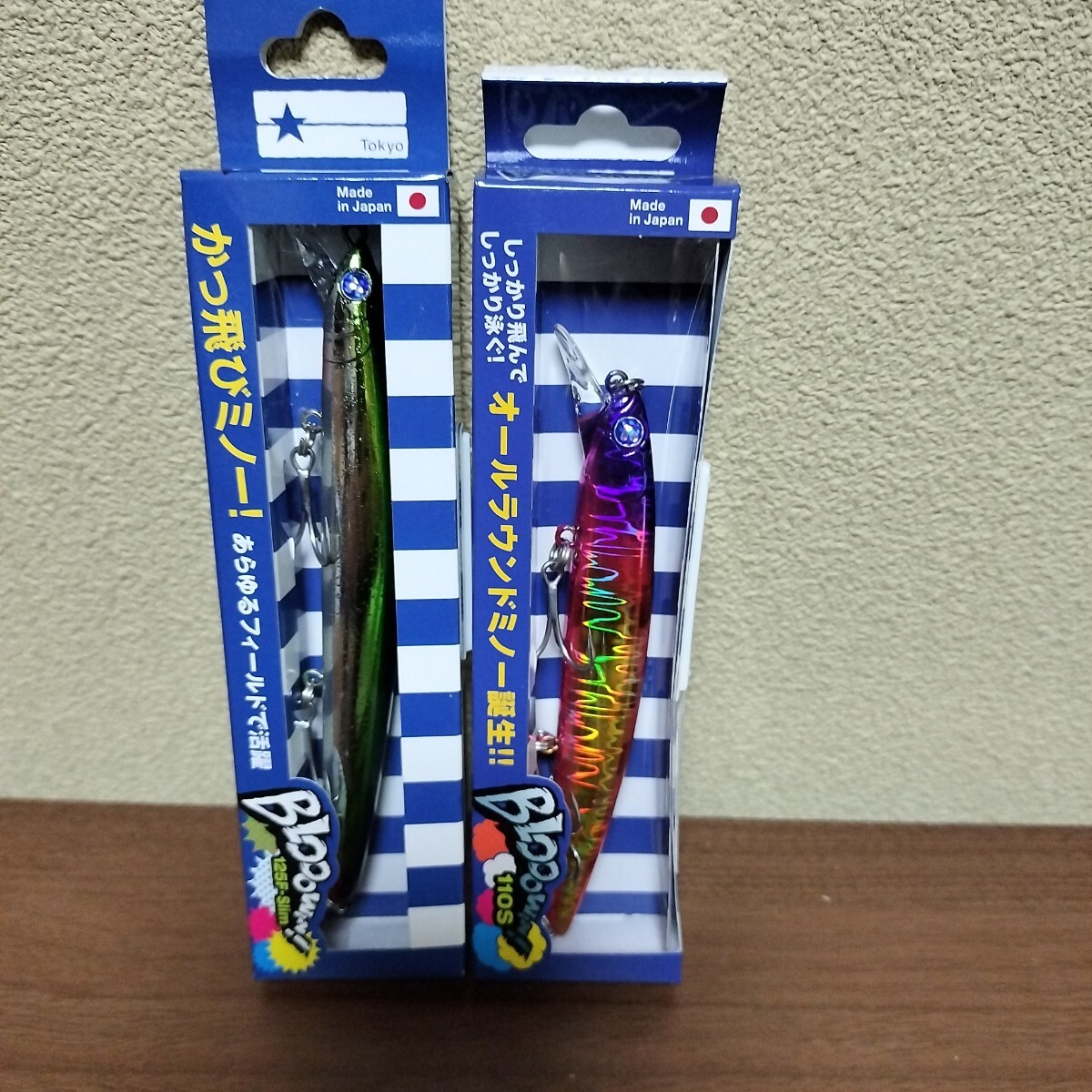 ブルーブルー ブローウィン セット