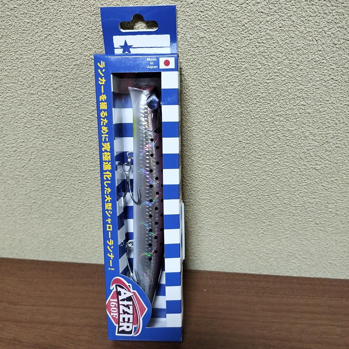 ブルーブルー　アイザー160
