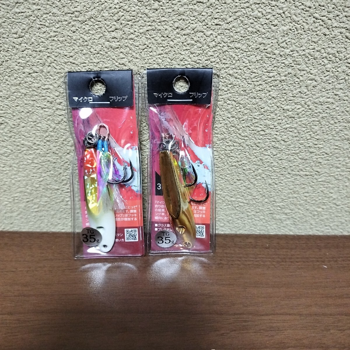 1 ギアラボ マイクロフリップTG35 セット