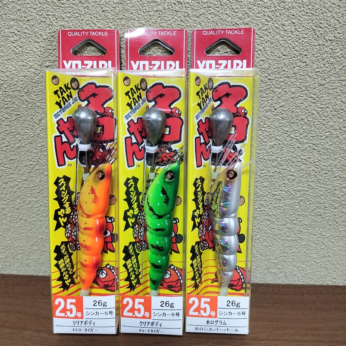デュエル タコやん　2.5 セット