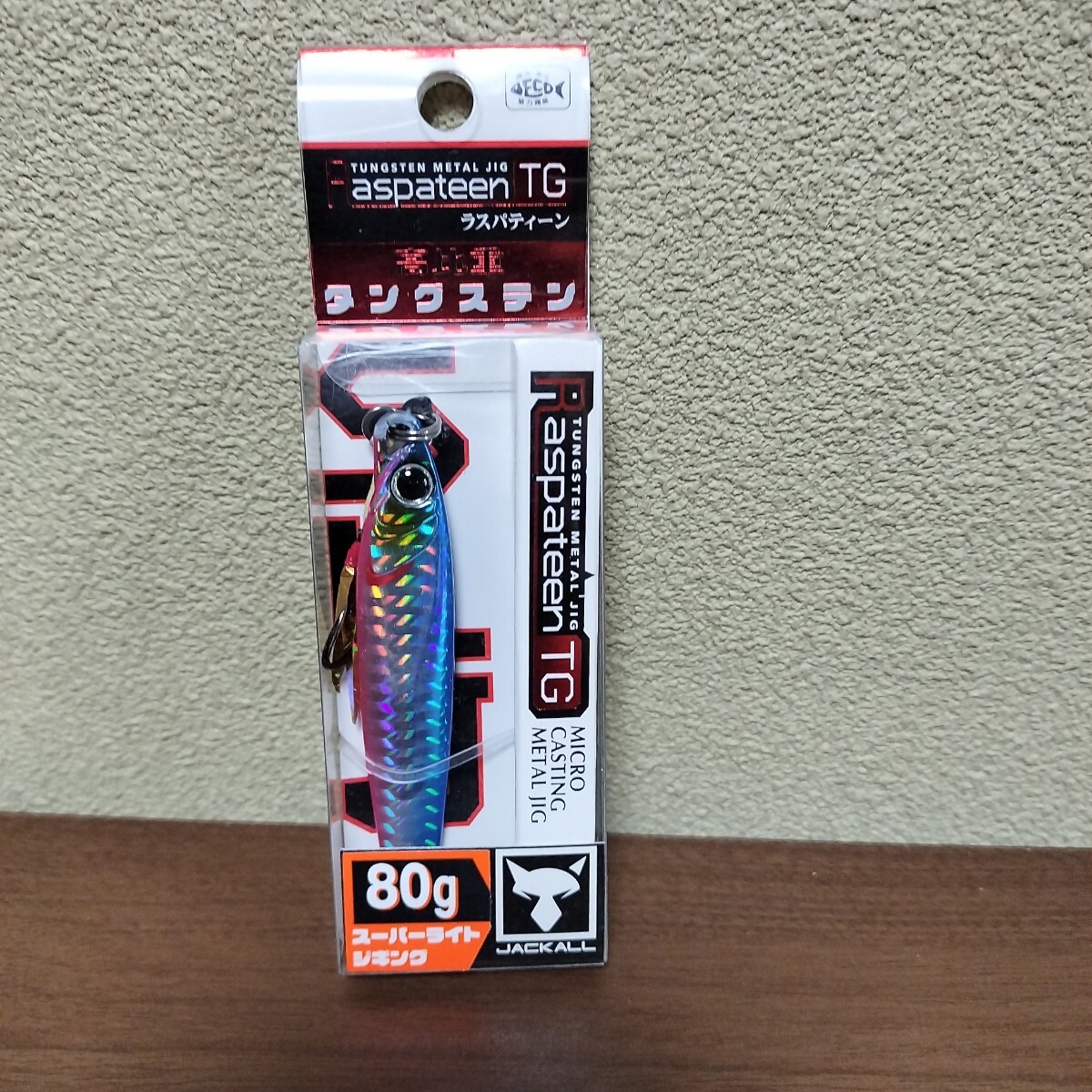 999 ジャッカル ラスパティーンTG80
