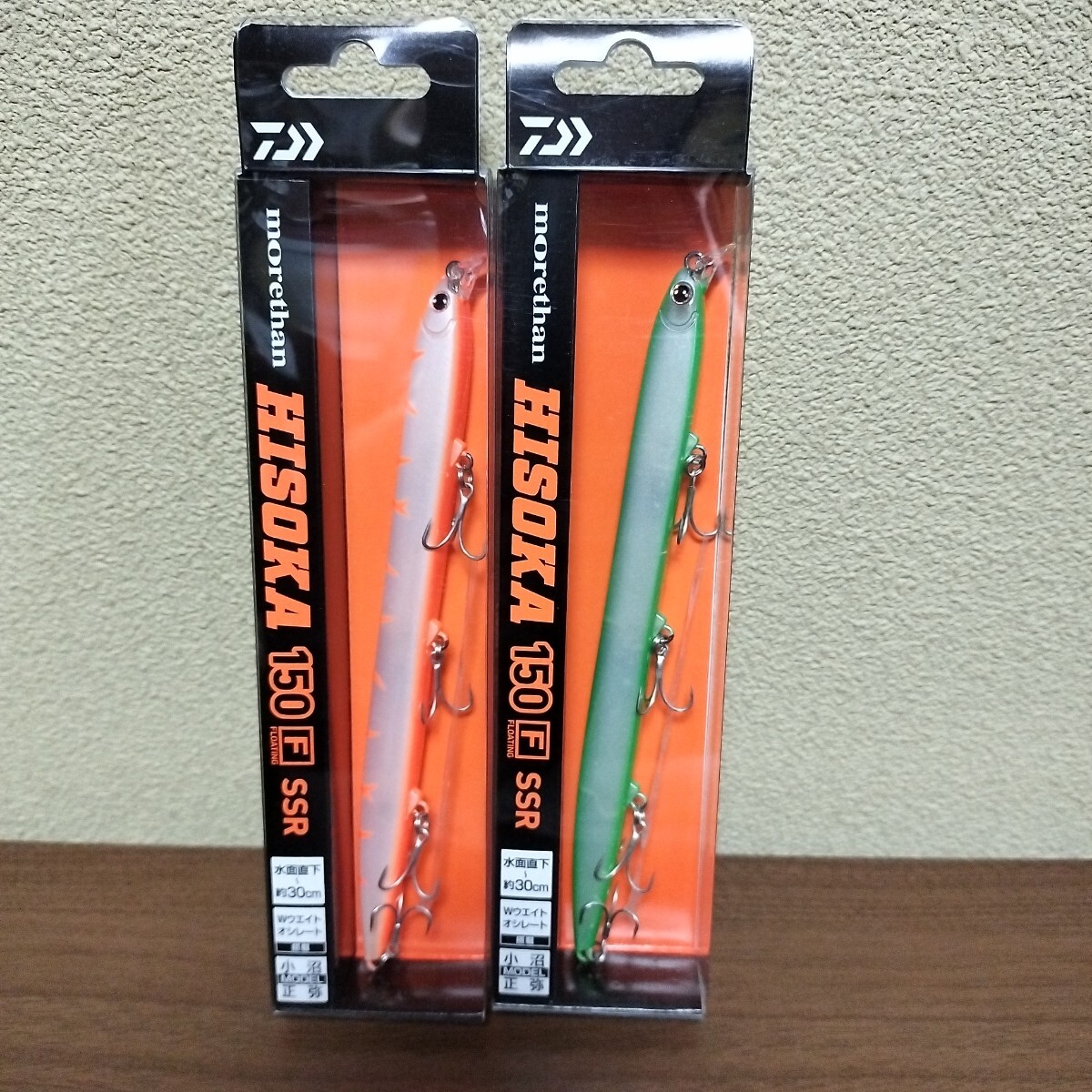 1 ダイワ ヒソカ150F セット