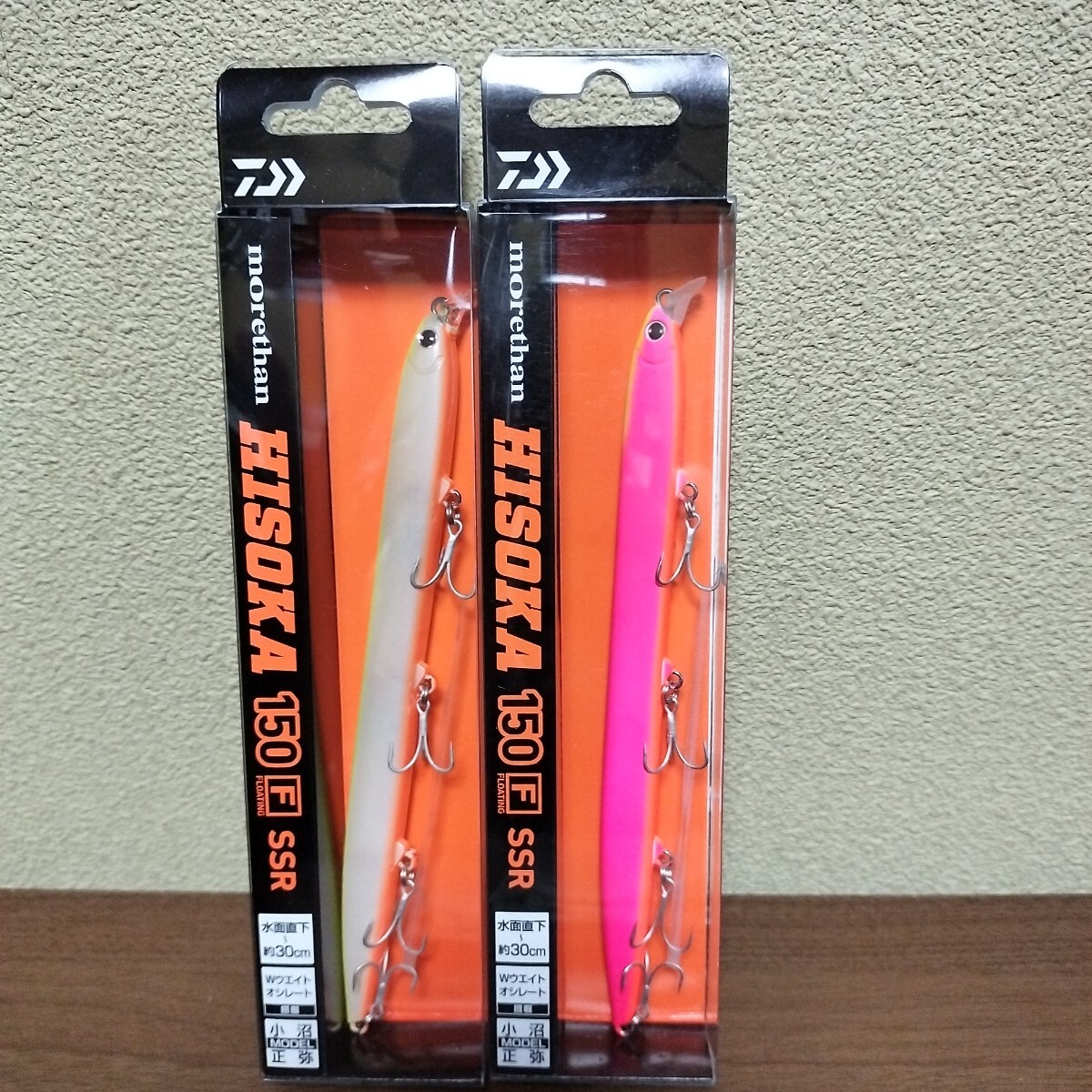 3 ダイワ ヒソカ150F セット