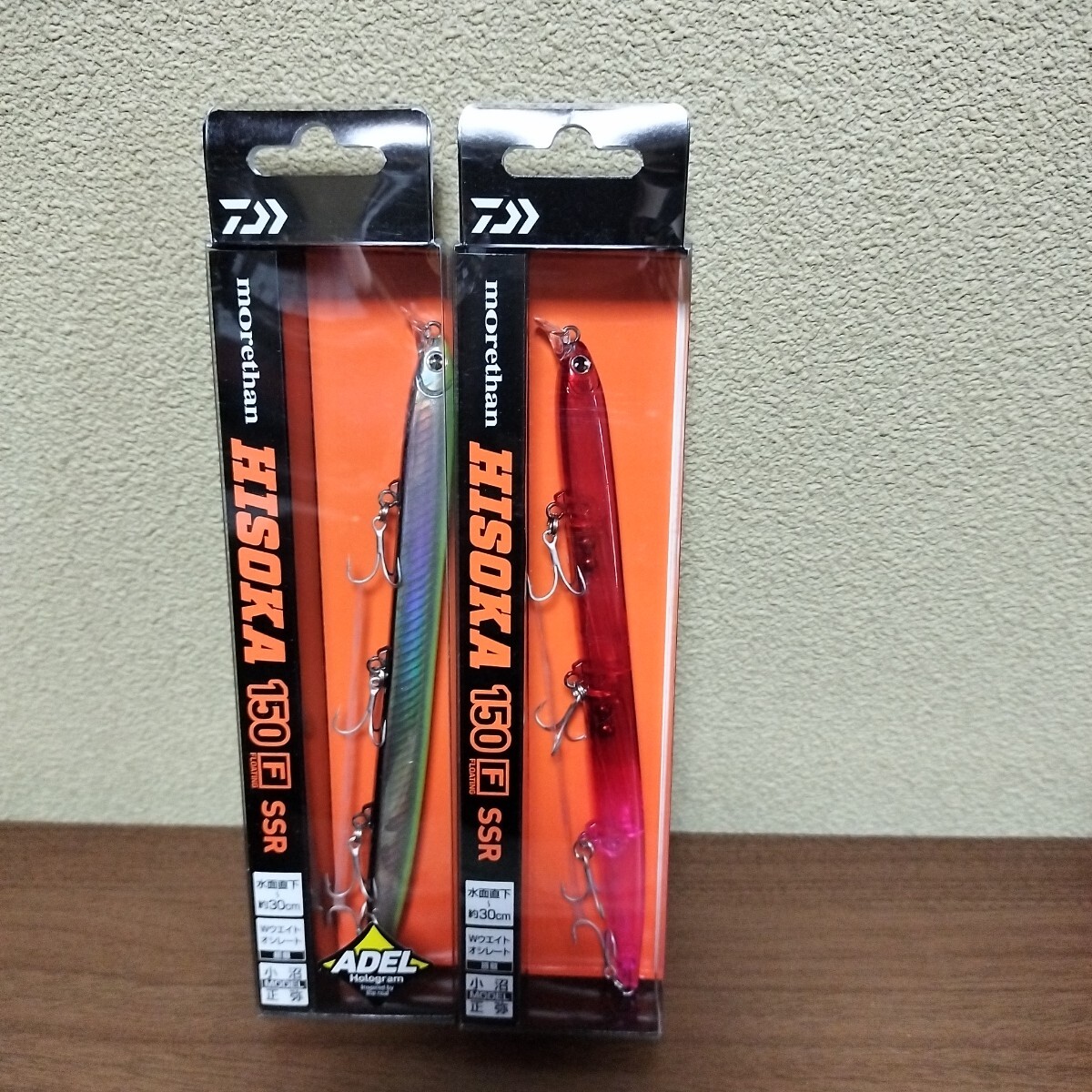 5 ダイワ ヒソカ150F セット